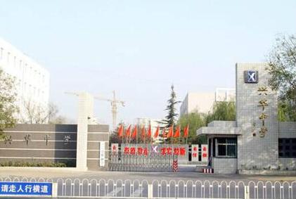 商丘有什么学校