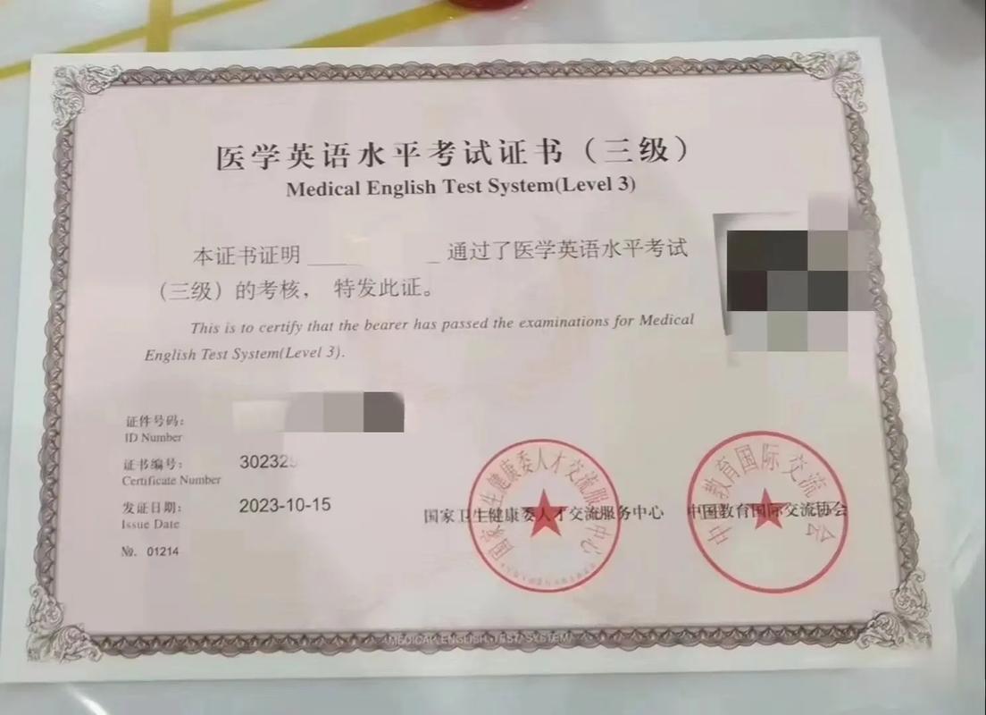 如果要求英语,护理专业得考到几级