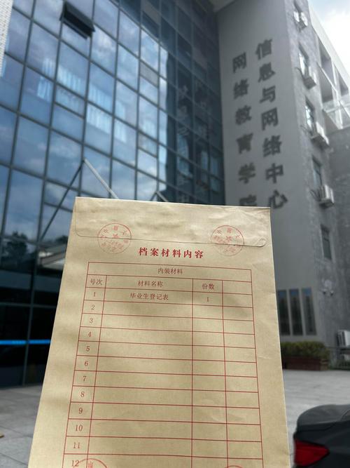 学校不给档案找谁解决