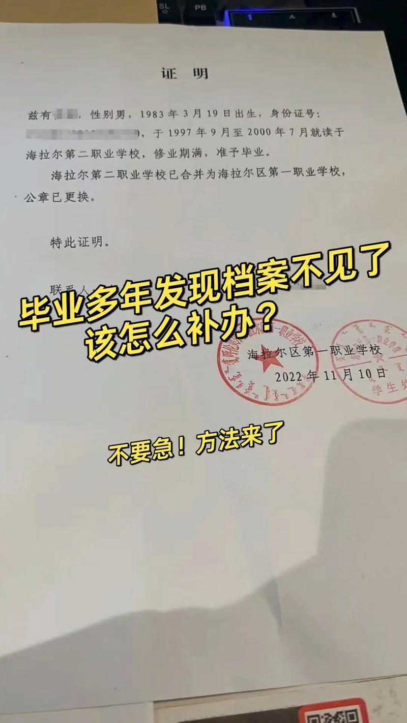 学校不给保留档案怎么办