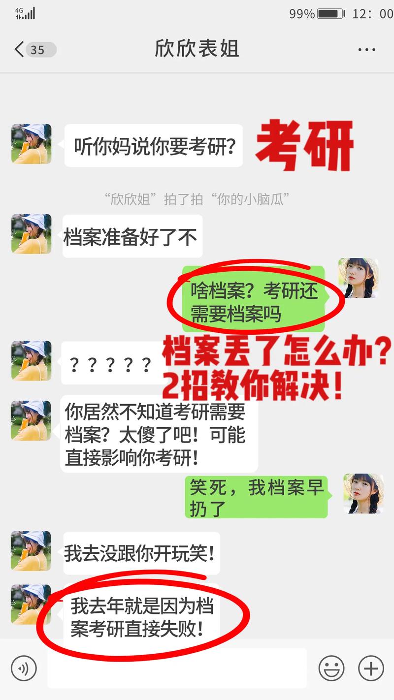 学校扣着不发档案怎么办