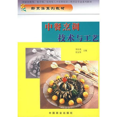 学烹饪工艺与营养真的没有用吗?