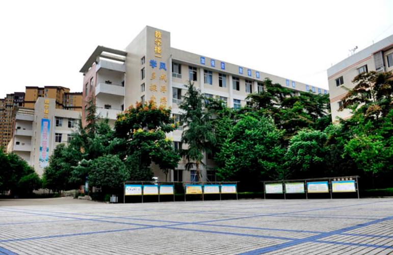 四川简阳有哪些职高学校