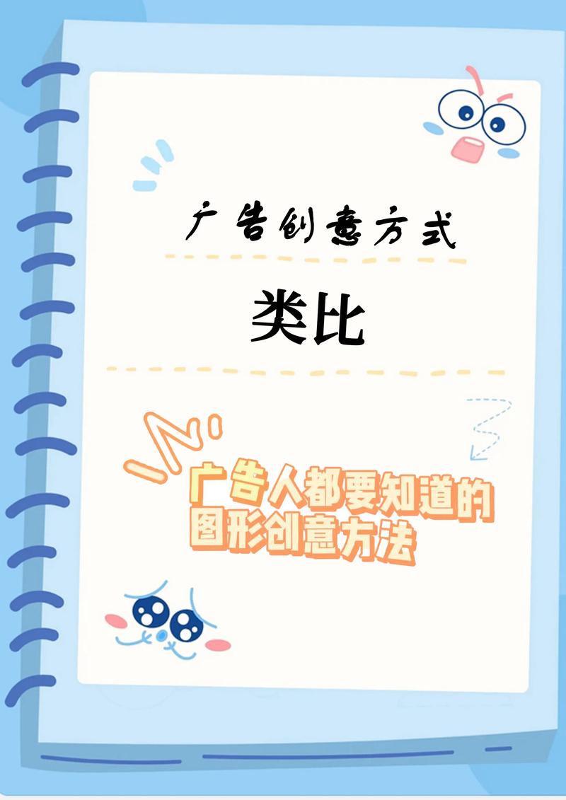 广告创意与策划和广告设计与制作有什么区别