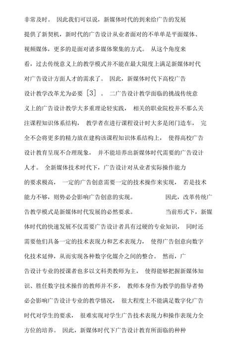 广告创意和广告设计是一回事吗他们属于文科吗