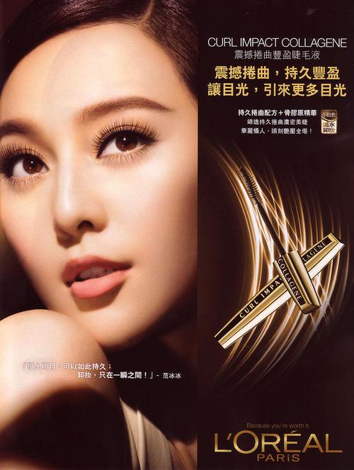 欧莱雅广告创意设计和广告设计的区别