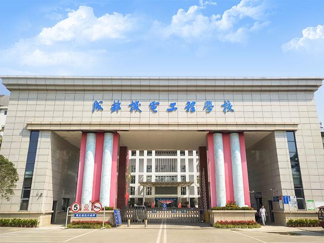成都机电工程学校是公办还是民办