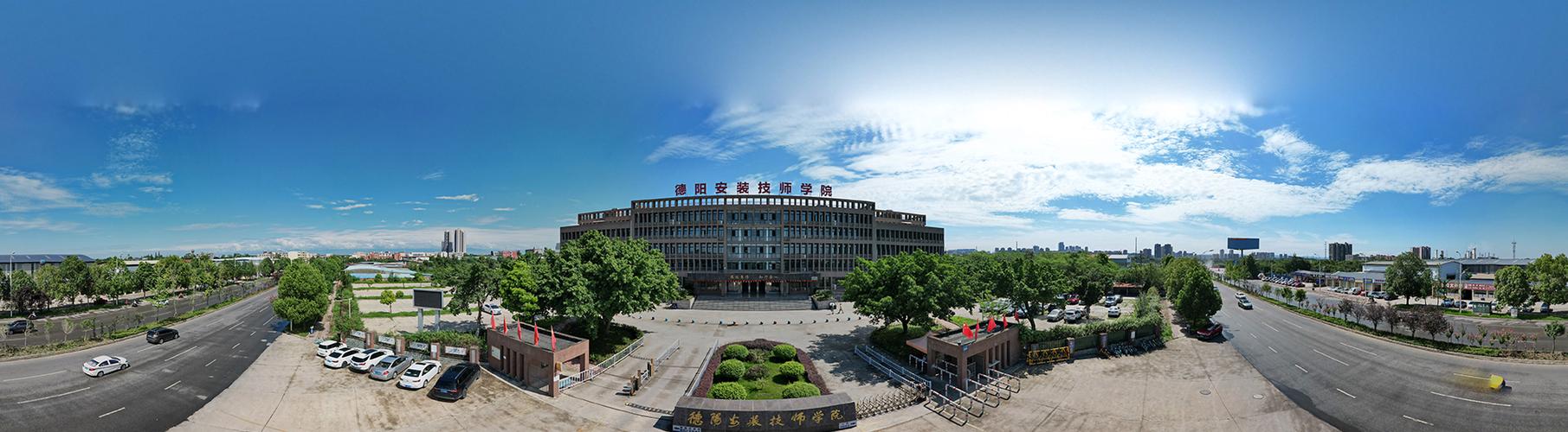 德阳安装技师学院2024年学费多少