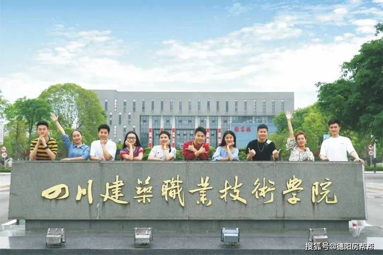 德阳安装技师学院怎么样