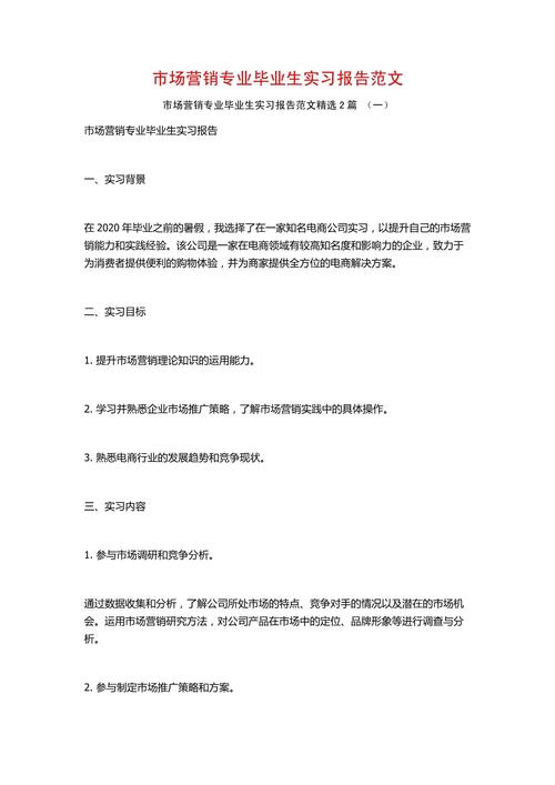 初三毕业的女生去读市场营销这个专业怎么样?读出来后好找工作么?_百度...