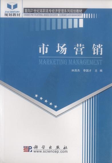 市场营销专业,真的好吗