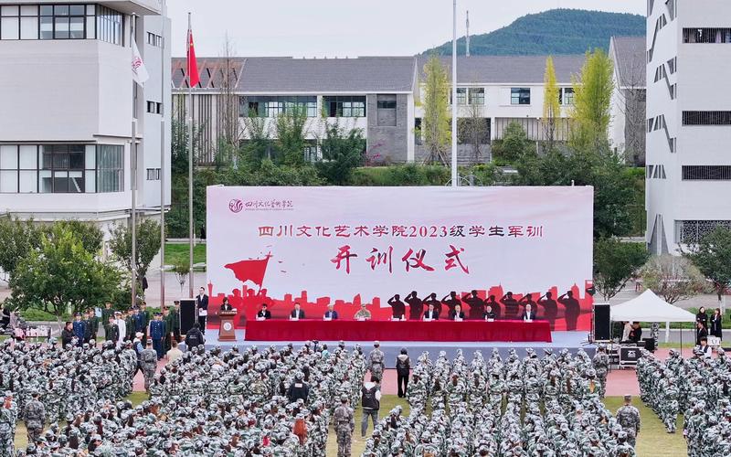四川文化艺术学院怎么样?是民办还是公办的,是三本还是二本,学费...