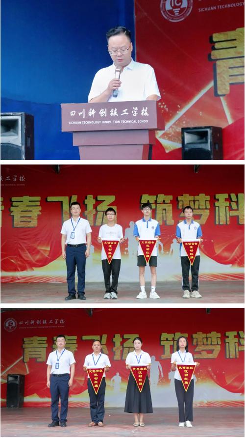 四川科创技工学校靠谱吗