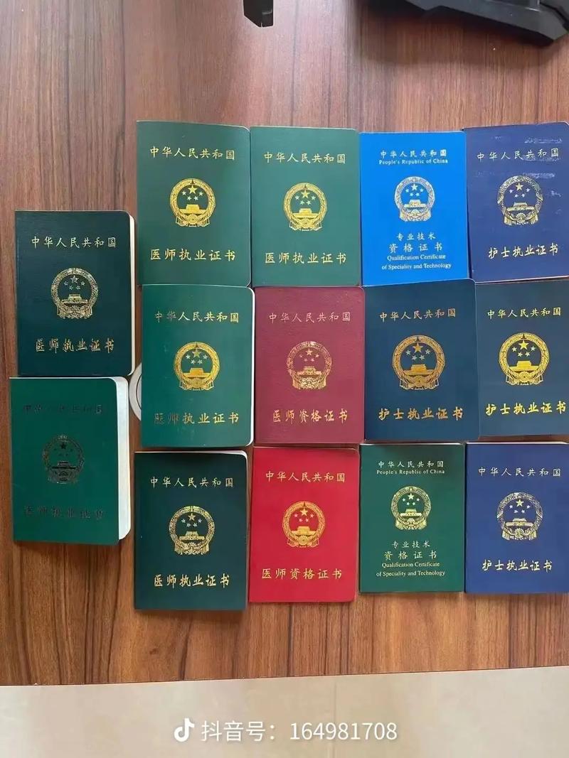 口腔护理专业需要考什么证