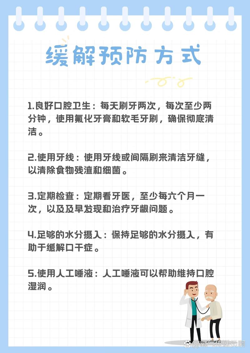 口腔护理属于什么专业