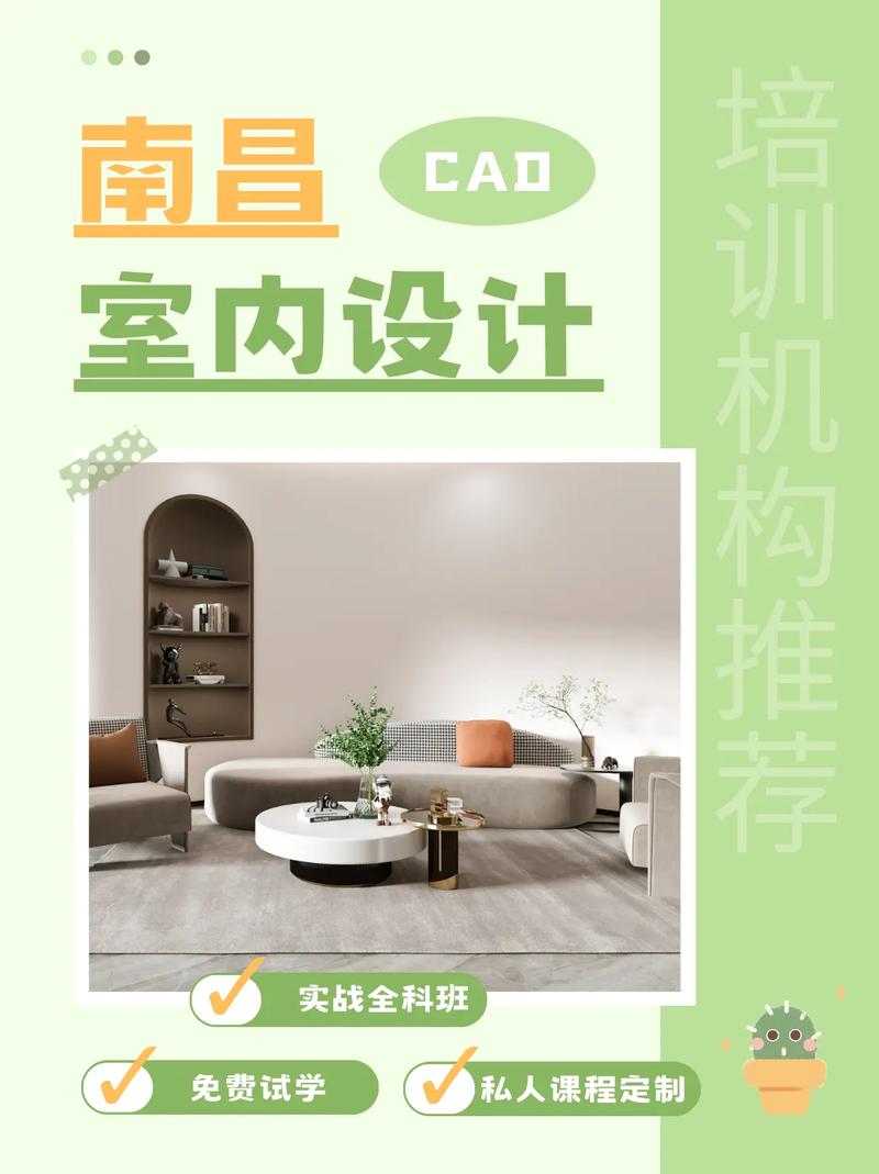 学室内设计哪个大专好
