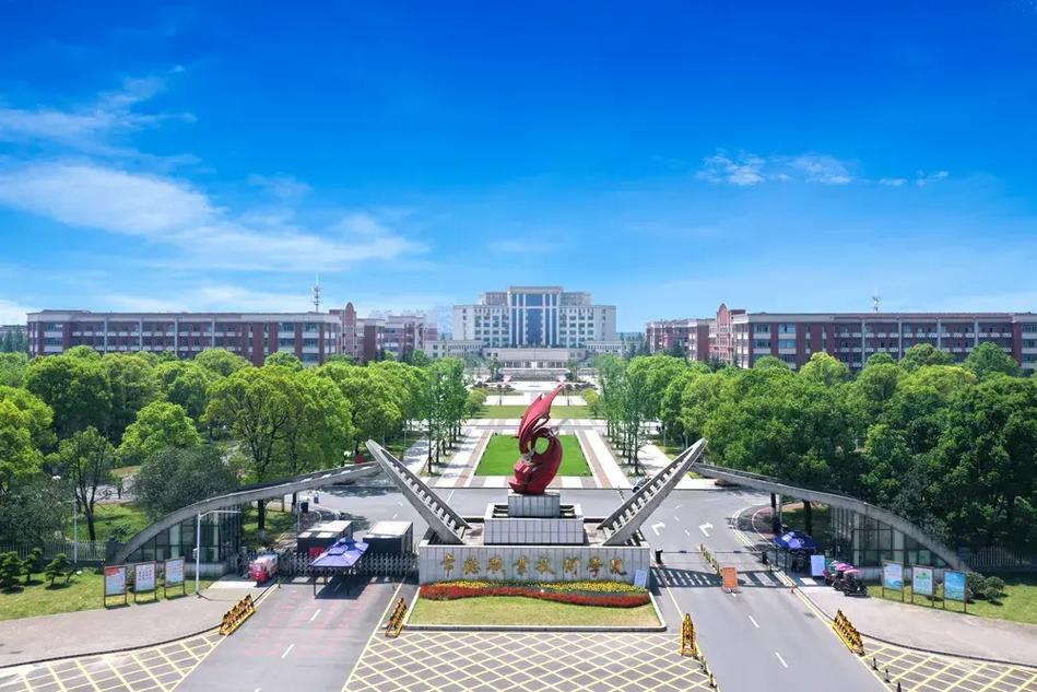 常德职业技术学院在哪里