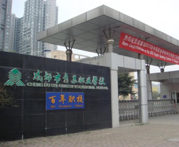 青苏职业学院口碑怎样