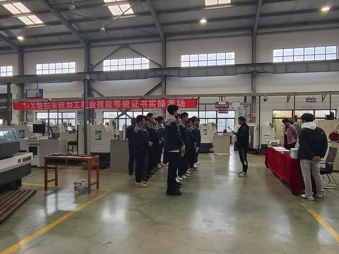 大邑县职业高级中学有哪些专业?有数控技术应用专业吗?
