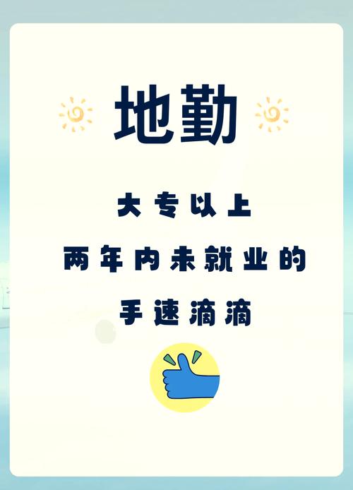 地勤学什么专业