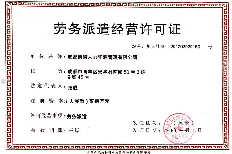适合广告设计公司的资质证书都有哪些?