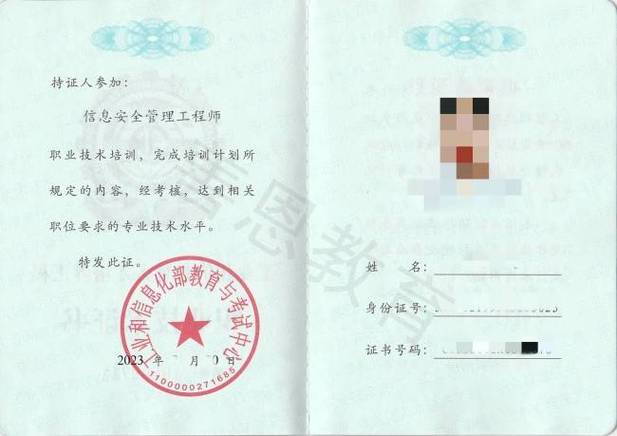 我在遂宁应用高级技工学校读,快要毕业了,毕业证和中级技工证还要收12...
