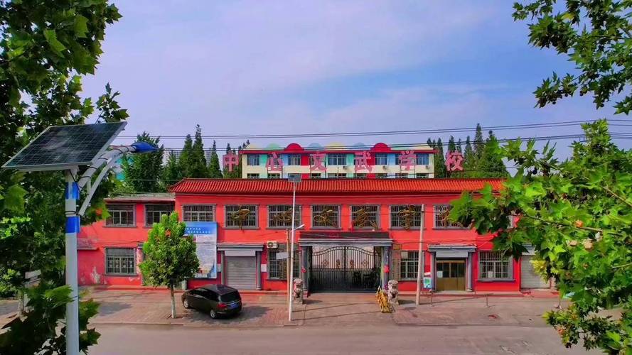 山东有什么文武学校