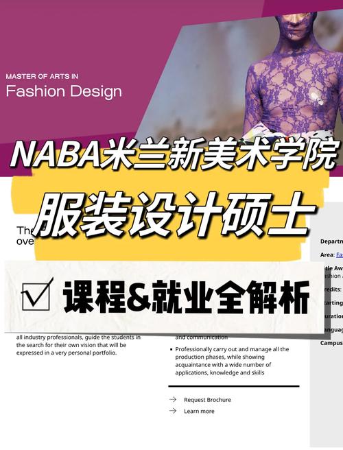 服装设计专业好就业吗谢谢