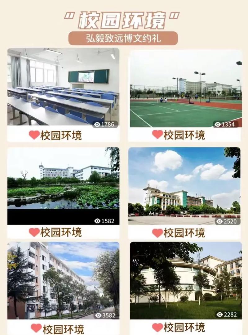 四川省弘博中等专业学校公办还是民办