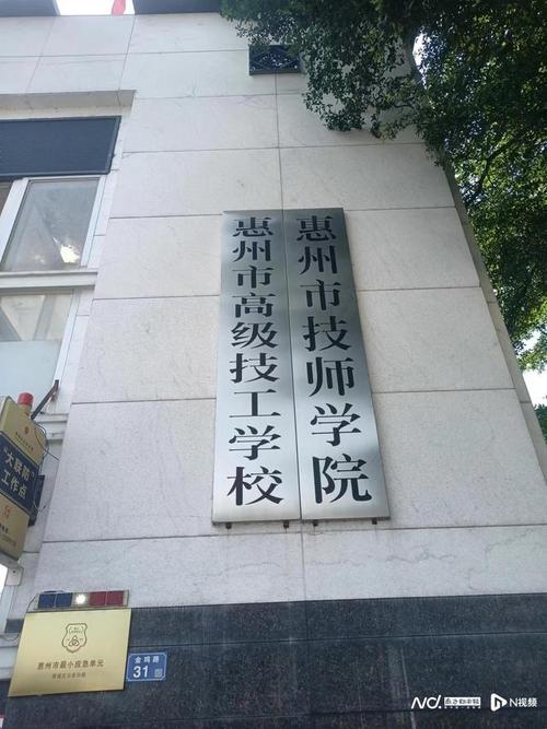 弘博中等专业学校靠谱吗