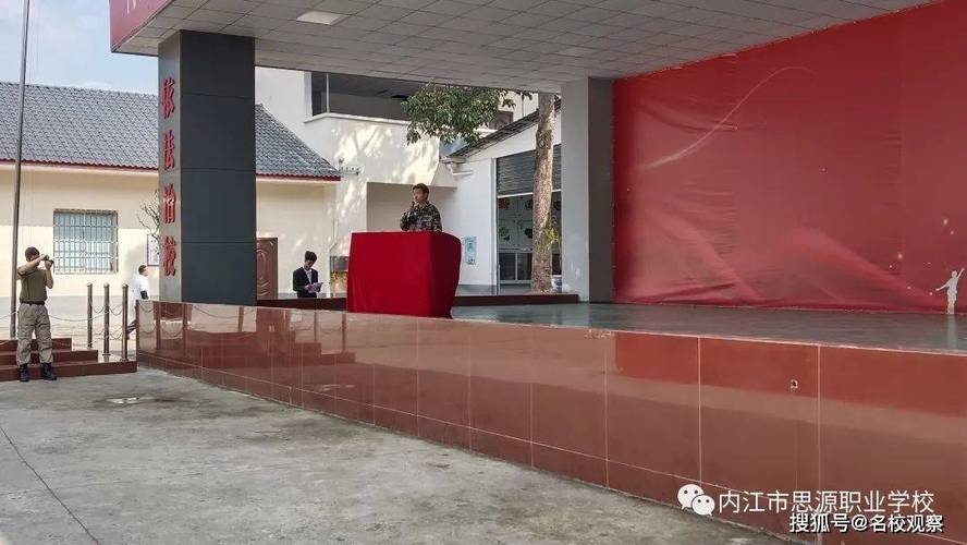 内江市思源职业学校好不好