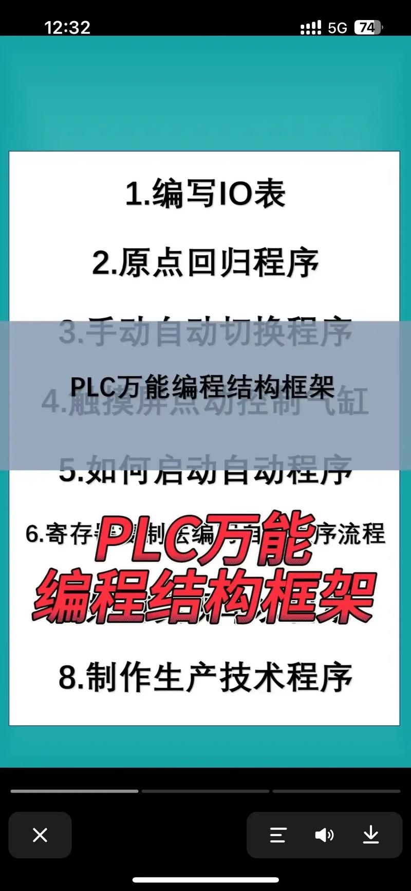 电脑程序编程怎么学怎样在电脑里学编程