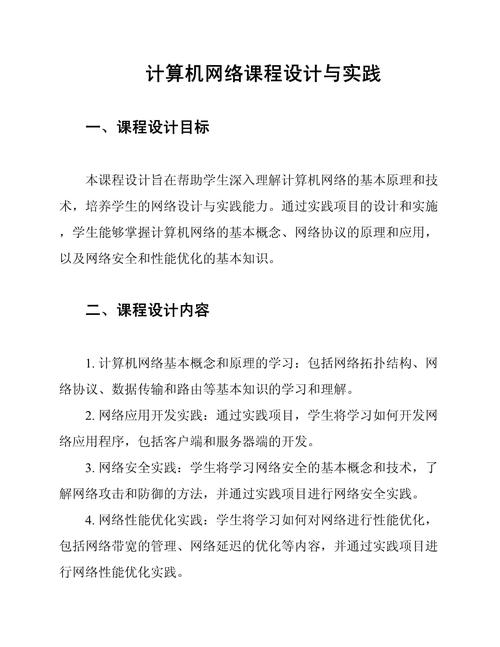 请问计算机程序设计专业主要学什么?