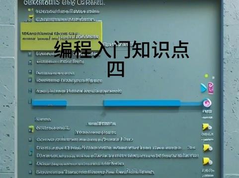 新手怎么开始学编程