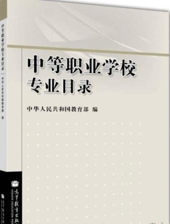 2022广元市利州中等专业学校有哪些专业