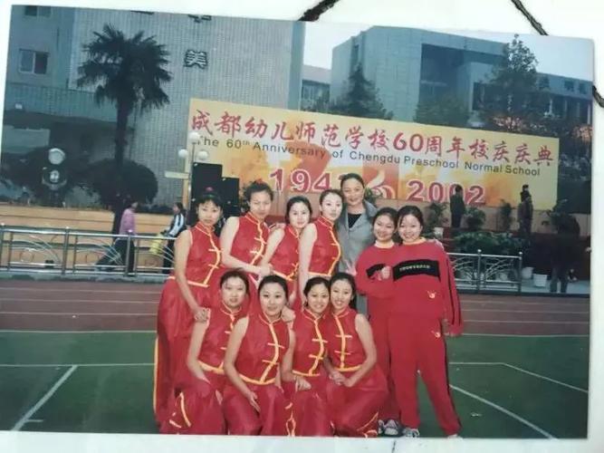 成都指南针幼师学校是公办还是民办?