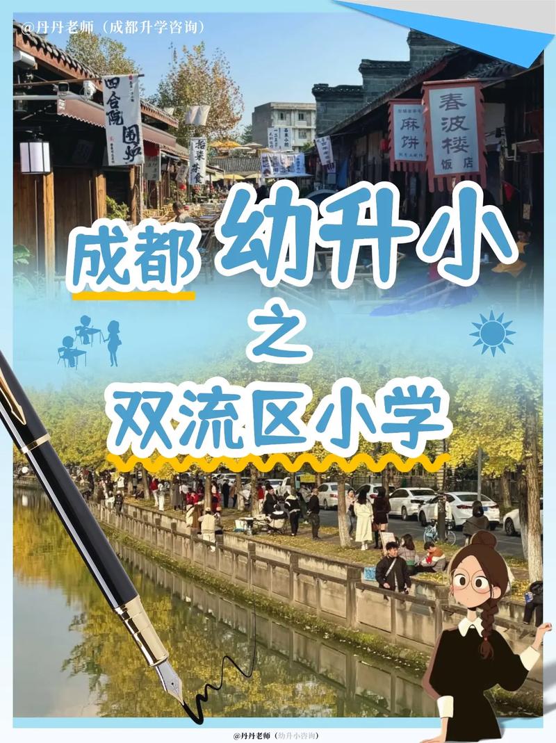 双流指南针集团是否是正规学校