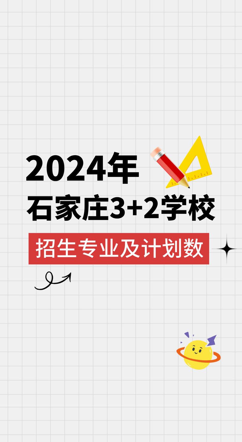 湘潭有哪些3+2的职高