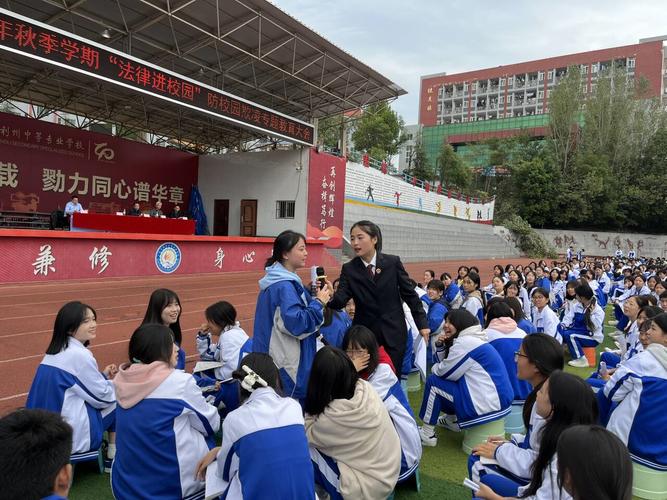 广元利州中专怎么样