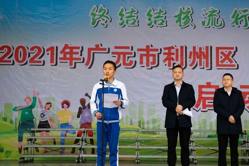 广元职高和利州中专哪个好