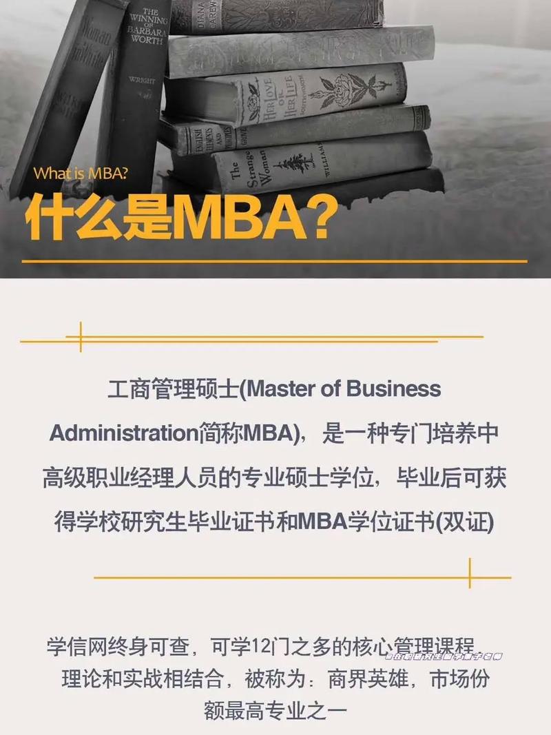 工商管理类专业有哪些