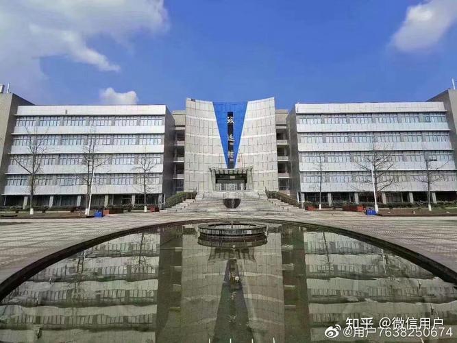 四川华新现代职业学院在哪里
