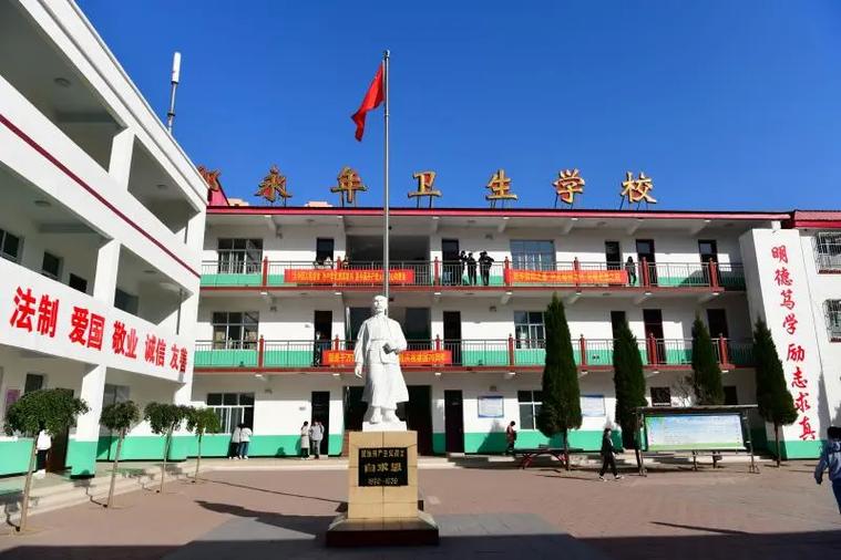 邯郸市卫生学校地址在哪里?