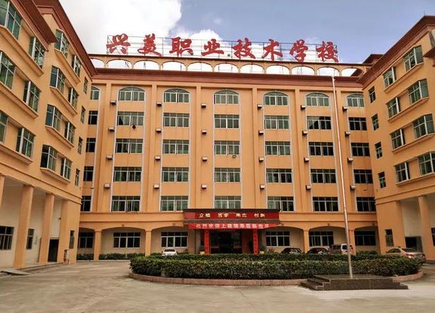 揭阳技师学院地址