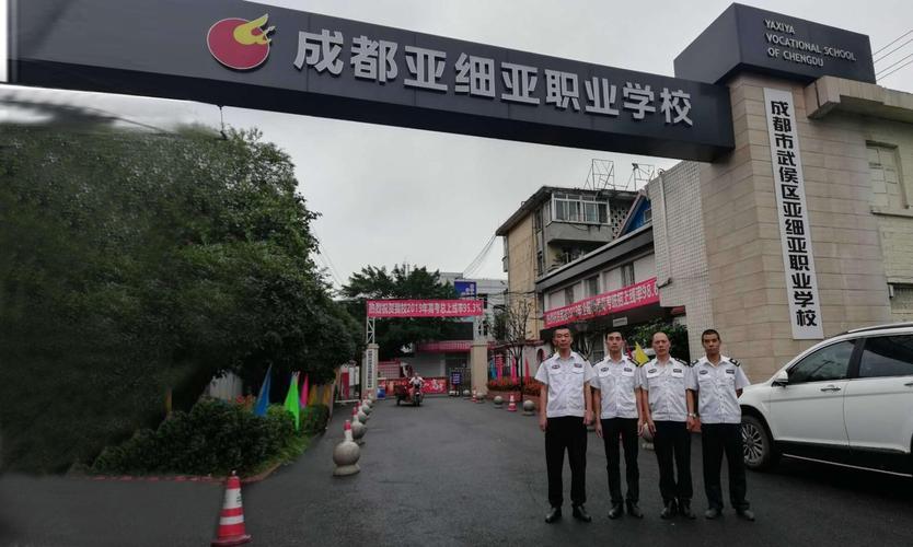 成都市武侯区亚细亚职业学校环境怎么样