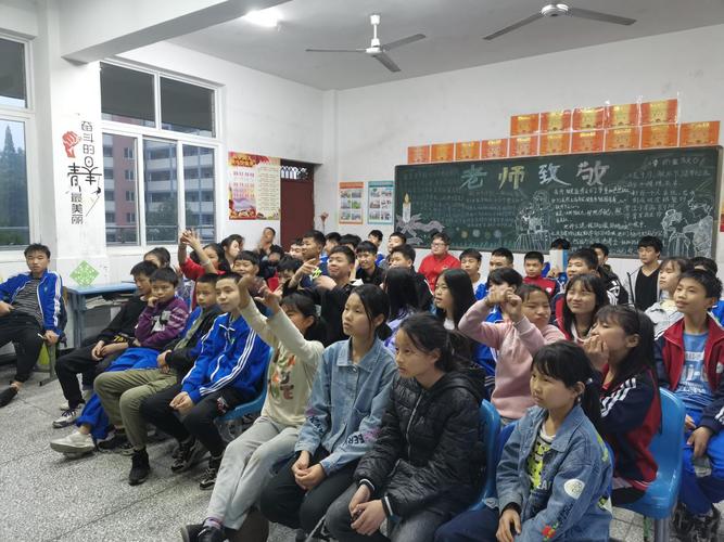 乐山市特殊教育学校的介绍