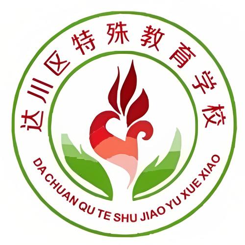 四川省有什么专科院校可以学特殊教育吗