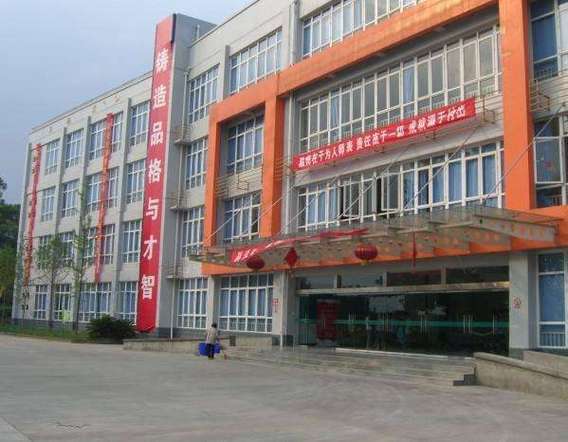 成都那些卫校好