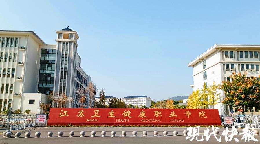 2022眉山卫生职业学校怎么样