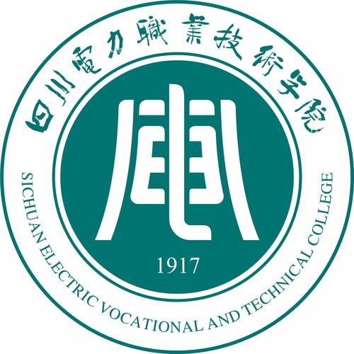 四川电力职业技术学院是公办还是民办